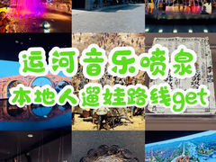 -中国京杭大运河博物馆