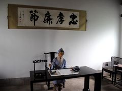 -戚继光故里
