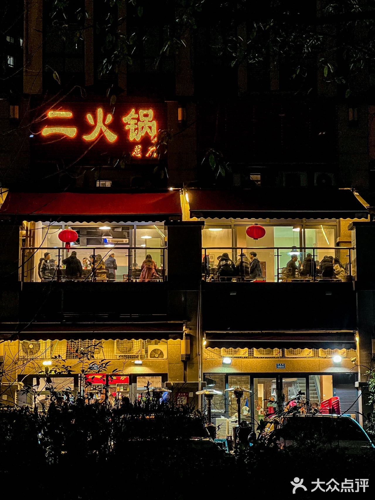 10W人收藏的二火锅‼️重庆本地朋友直推