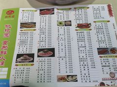 -枇杷园食为鲜火锅(南山店)