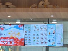 -珍粥道(杉杉奥特莱斯店)