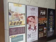 -水墨澜渟足道·SPA·传统(四望亭东关街店)