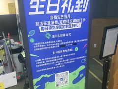 -迪卡侬(大英山店)