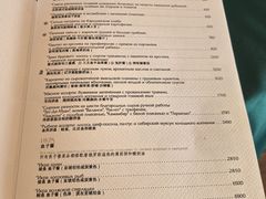 -普希金文学咖啡馆