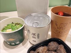 -叶氏麻糍(鼓浪屿店)