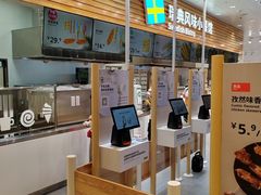 -宜家·瑞典风味餐厅(四元桥店)