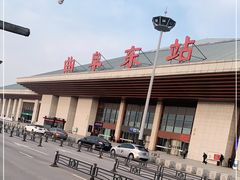 -曲阜东站