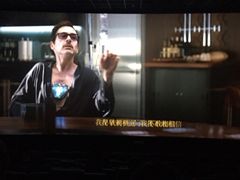 -英皇电影城(英皇集团中心IMAX店)