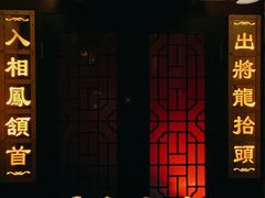 -明日世界密室轰趴·剧本桌游·箭馆团建(国贸店)