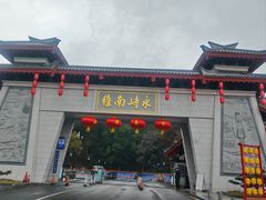 -南岳大庙