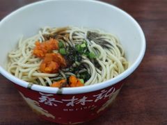 -蔡林记(胭脂路店)