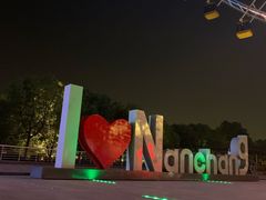 -南昌之星摩天轮