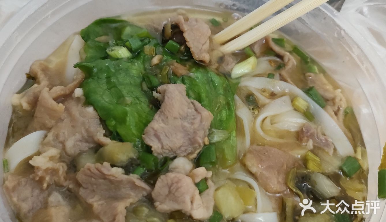 正宗广西桂平扣肉粉