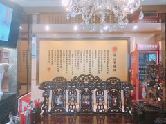 -锦州御烧烤·形象店(人民街店)