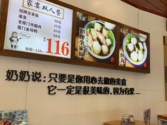 -家宴·灌蛋·沙茶面(曾厝垵店)