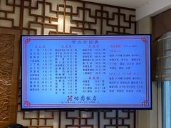 菜单-怡园饭店-餐厅(四望亭店)