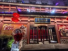 -眉州东坡(民族园店)