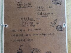 -青山上品咖啡·日式法兰绒手冲(高岛屋百货店)