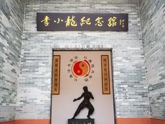 -李小龙乐园(顺德均安店)