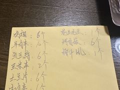 -西单翅酷(西单店)