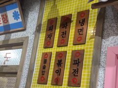-姜胖胖无限自助烤肉(罗湖宝能店)