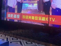 -欢乐迪氧吧KTV(大渡口步行街店)