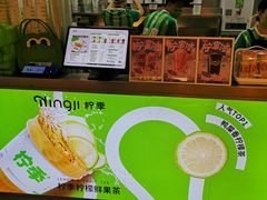 -柠季·手打柠檬茶(静安大悦城北座B1店 )