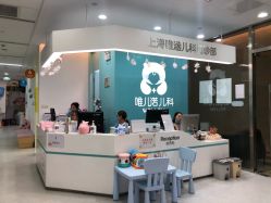 -唯儿诺儿童医院·儿科·眼科(新天地店)