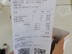 -麦陌(正弘城店)