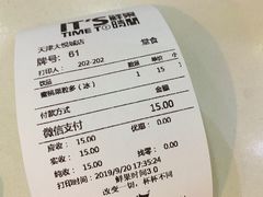 账单-鲜果时间(南开大悦城店)