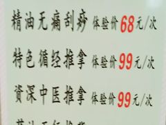 -艾益生活馆·匠心推拿·精油·足道(海岸城店)