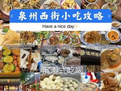 -临家闽南菜(宝洲路店)