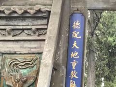 -韩城古城