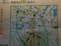 -绍兴古城