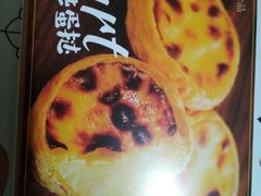 -嘉华鲜花饼·现烤(昆明老街店)