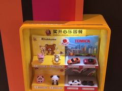 -麦当劳(江湾镇店)