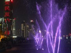 -秋水广场音乐喷泉