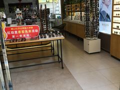 -精益眼镜(建三店)