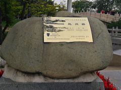 -赵州桥景区