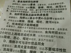 -春华海鲜城(广场西苑店)