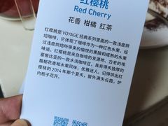 -VOYAGE COFFEE(北锣鼓巷店)