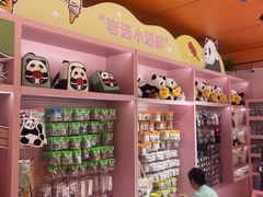 -栾川竹海野生动物园
