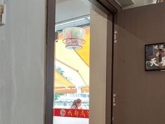 -成都瓜串串(华强北店)