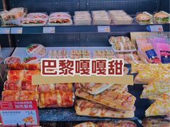 -巴黎贝甜(五道口店)