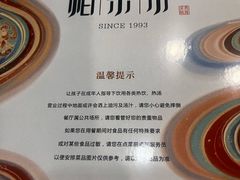 -帕米尔食府(白云观店)