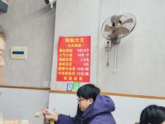 -锅贴大王南翔小笼(临沂二村店)