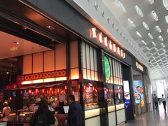 -陈鹏鹏潮汕菜(宝安机场T3航站楼店)