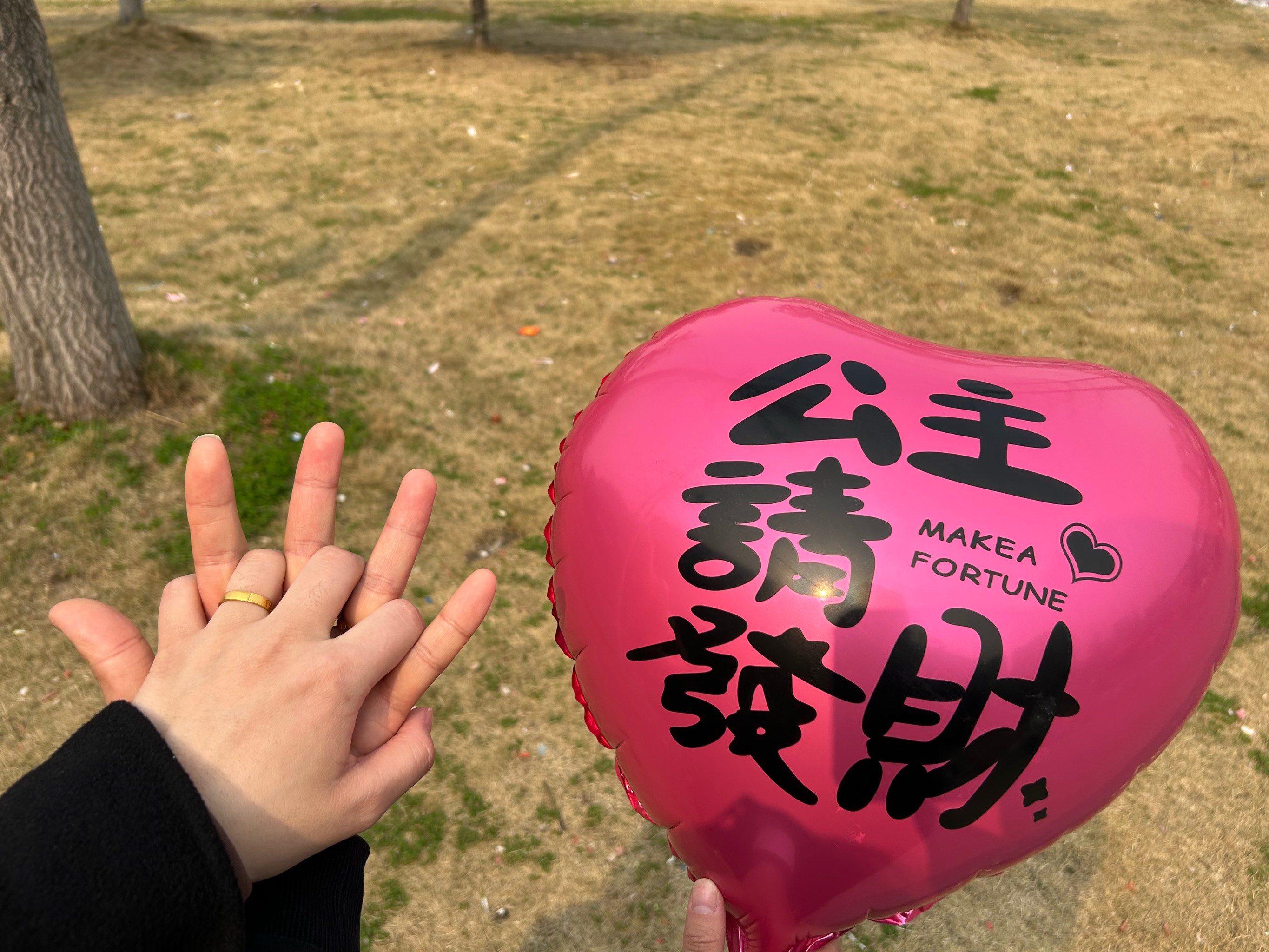 qq空间爱心气球=空间的爱心怎么弄的