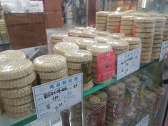 -惠赞老饼家(逢源商业街店)