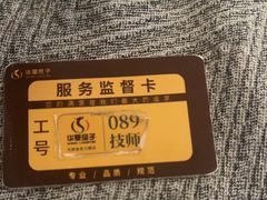 -华夏良子·足道SPA艾灸(金皇大厦店)